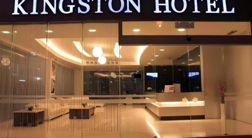 Kingston Hotel Kota Kinabalu Exteriör bild